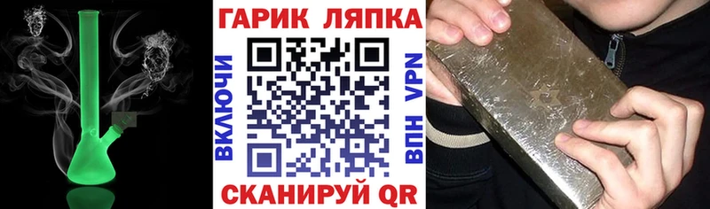 Как найти закладки Александровское MEGA сайт Мефедрон КОКАИН Гашиш Псилоцибиновые грибы Бошки Шишки Амфетамин