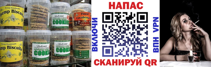 darknet формула  даркнет сайт  Александровское  Canna-Cookies конопля 