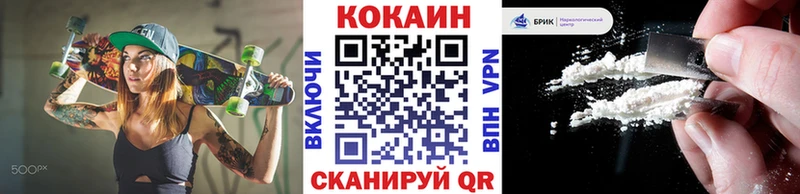 как найти   Александровское  Cocaine 97% 