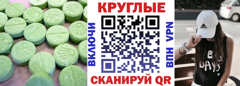ЭКСТАЗИ VHQ  Александровское 