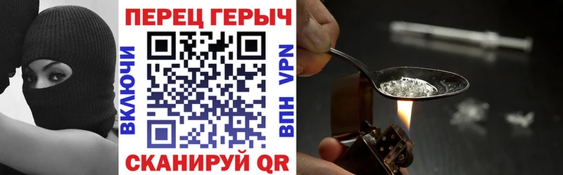 blacksprut зеркало  Александровское  Героин хмурый 
