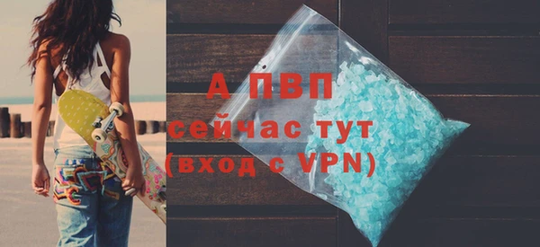 мет Балахна