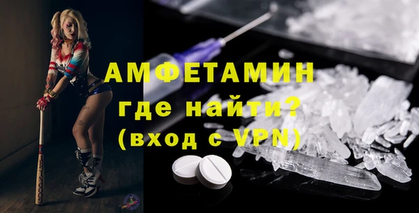 мет Балахна