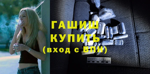 мет Балахна
