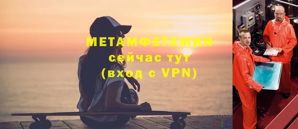 винт Балабаново
