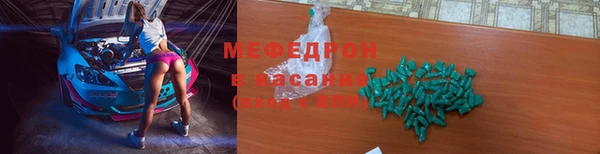 мет Балахна