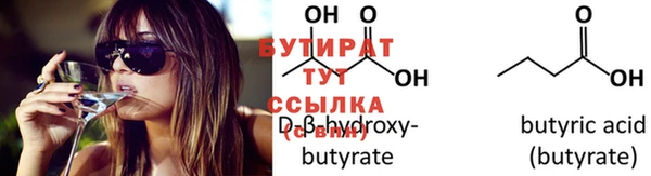 мет Балахна