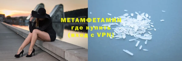 мет Балахна