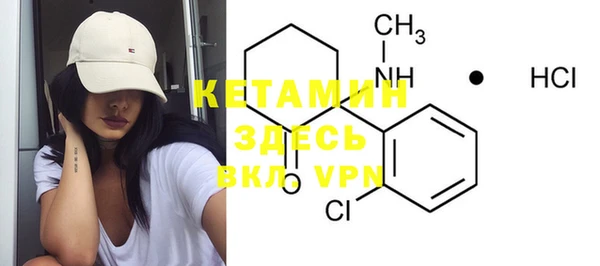 мет Балахна