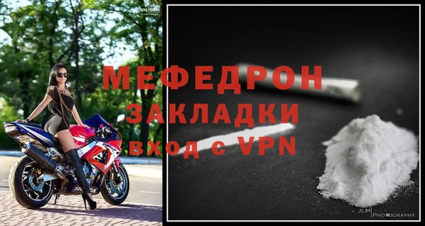 винт Балабаново