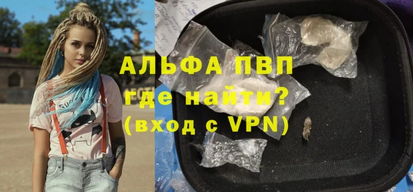 винт Балабаново
