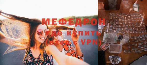 мет Балахна