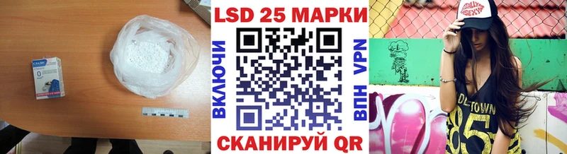 дарнет шоп  Александровское  KRAKEN   LSD-25 экстази кислота 