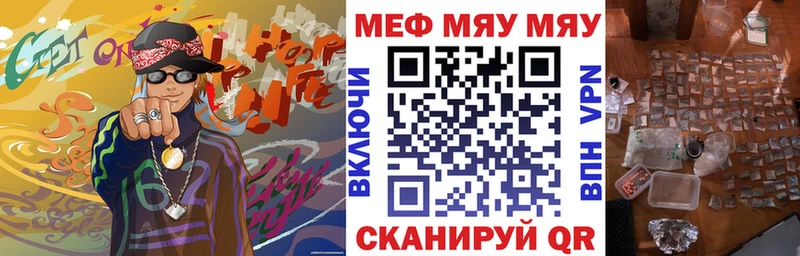 shop состав Александровское МЯУ-МЯУ 4 MMC