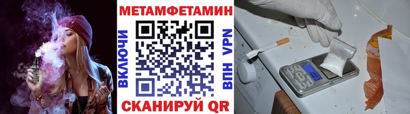 Первитин пудра  Александровское 