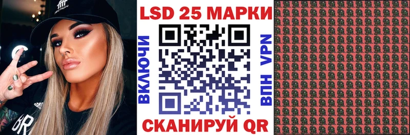 Марки 25I-NBOMe 1,5мг  Александровское 